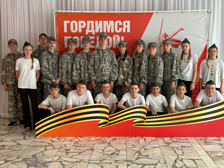 Военно-патриотическая игра «Зарница 2.0».