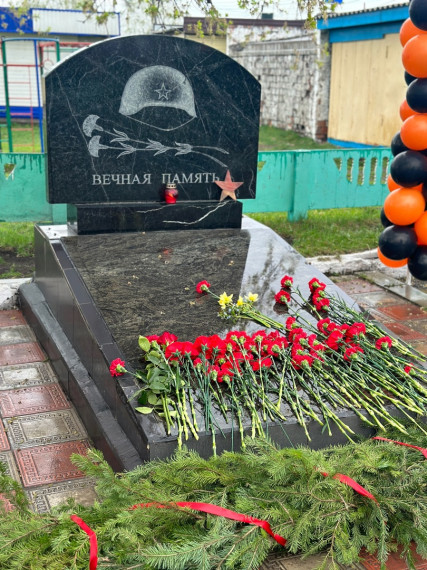 Память о героях!.